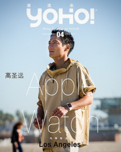 中国ファッション誌 Apple Watch